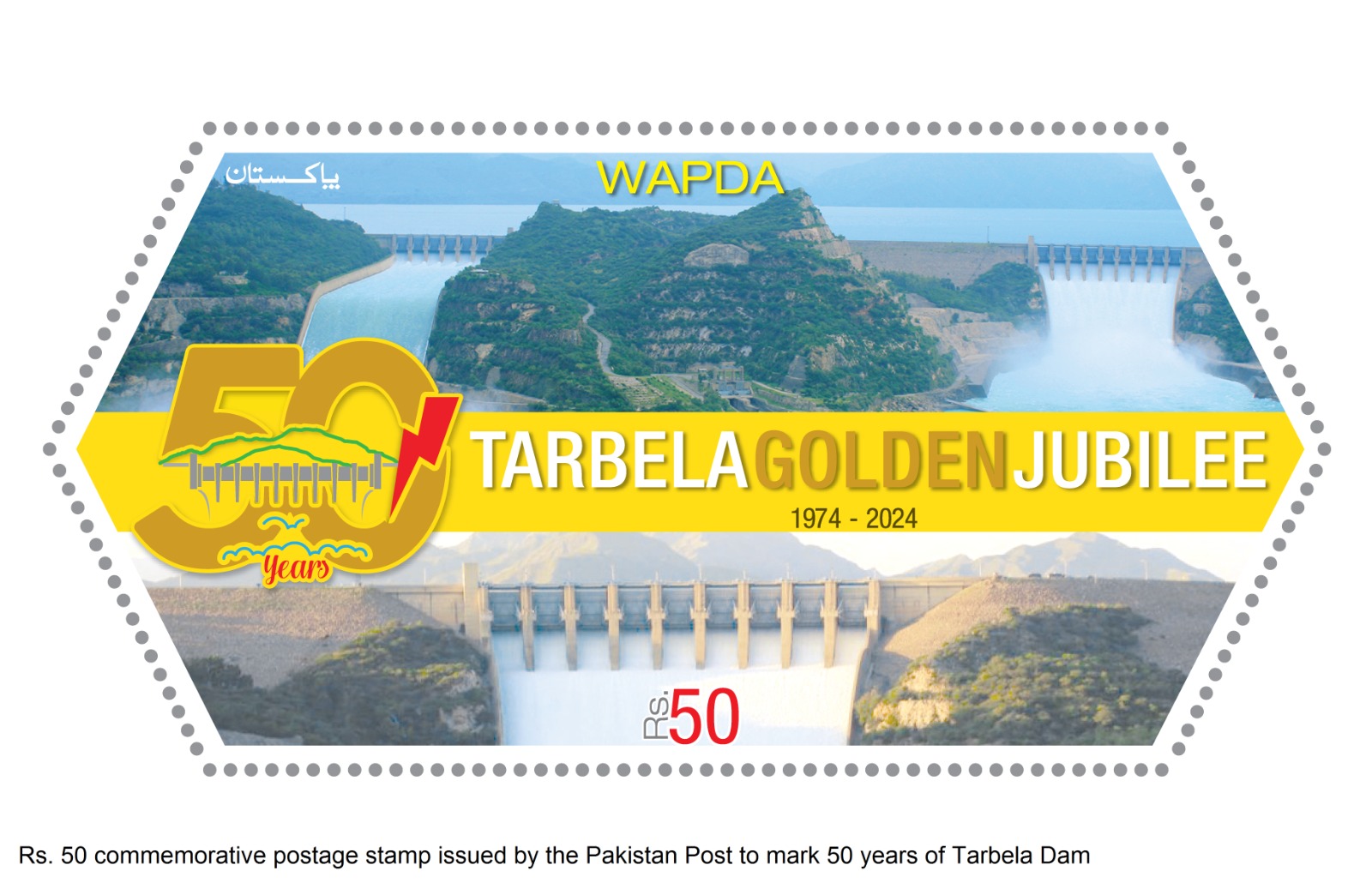 Commemorative Postage Stamp Issued to Mark 50 Years of Tarbela Dam