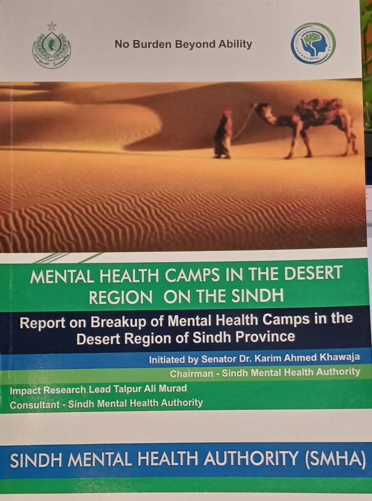 MentalHealthAuthority