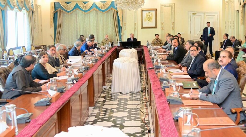 PM for New Industrial Policy